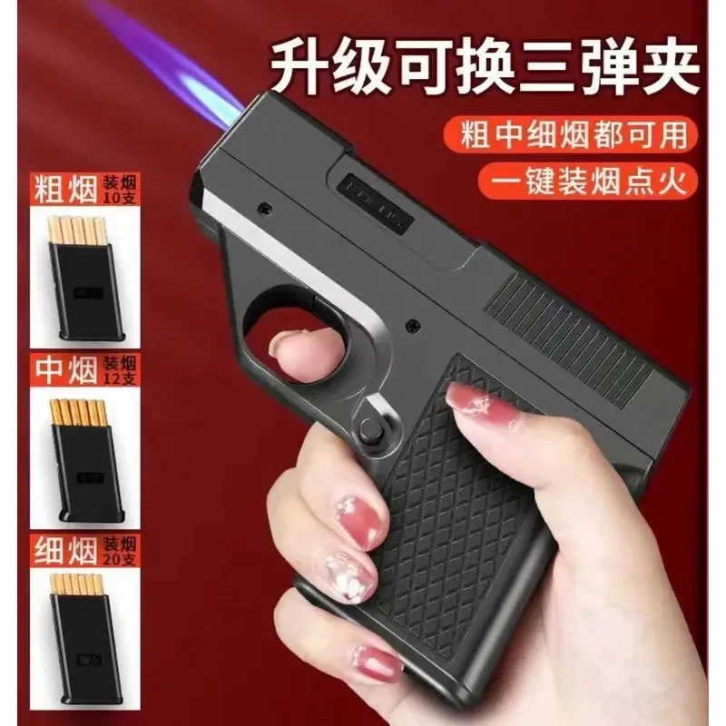 新款多功能创意打火机三个烟盒手枪玩具直冲充气个性防风火机