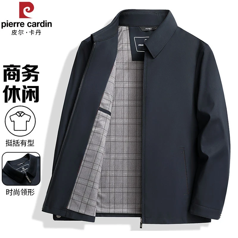 皮尔卡丹春季翻领男纯色夹克薄款男士休闲夹克衫行政商务茄克宽松