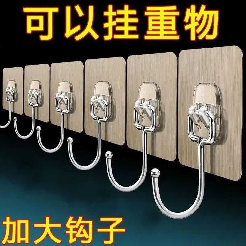 【10个装】多功能强力无痕大挂钩免打孔粘钩门后拉丝挂勾衣帽