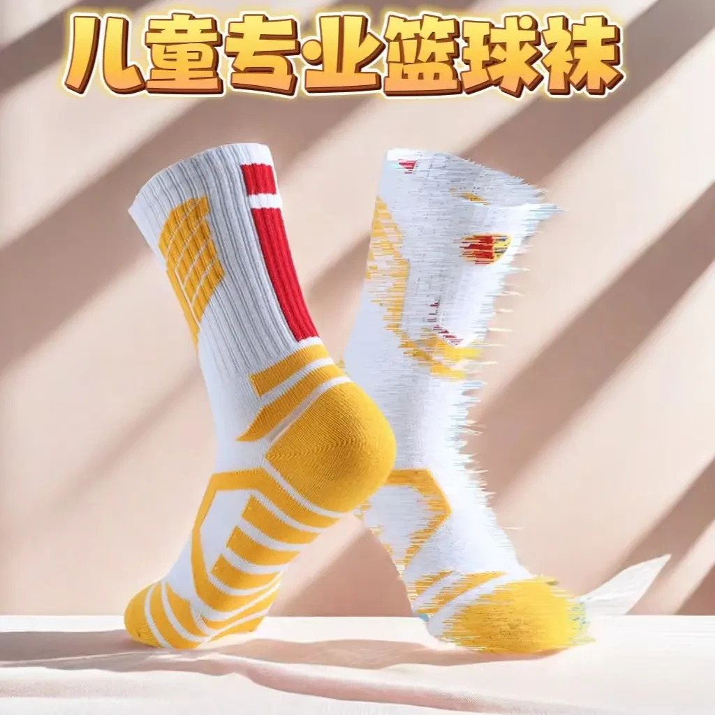 【新款】儿童篮球袜中大童专业篮球袜子跑步防滑高帮长筒透气运动袜