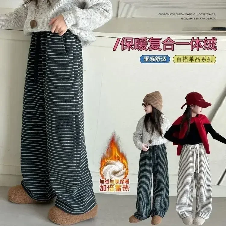 【加厚羔羔绒】女童加绒阔腿裤2024萌娃冬装中大童加厚休闲百搭长裤