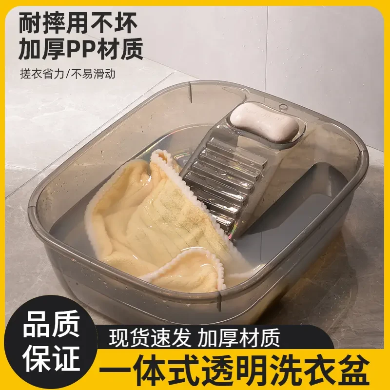 超值洗衣盆宿舍家用可折叠盆子带搓衣板一加厚加深学生洗衣服神器