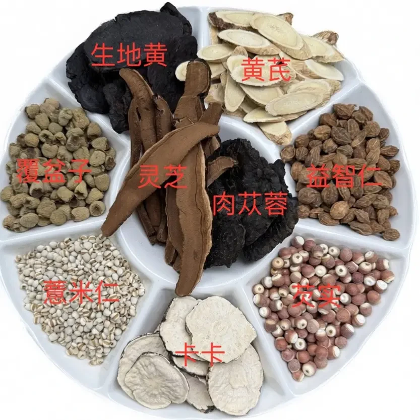 九大金刚茶 可搭配枸杞子