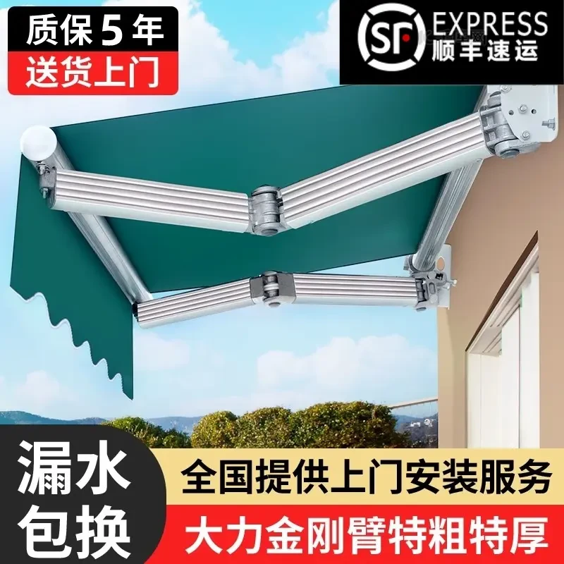【顺丰包邮】遮阳棚折叠伸缩式手摇电动加厚阳台庭院门面户外遮雨棚