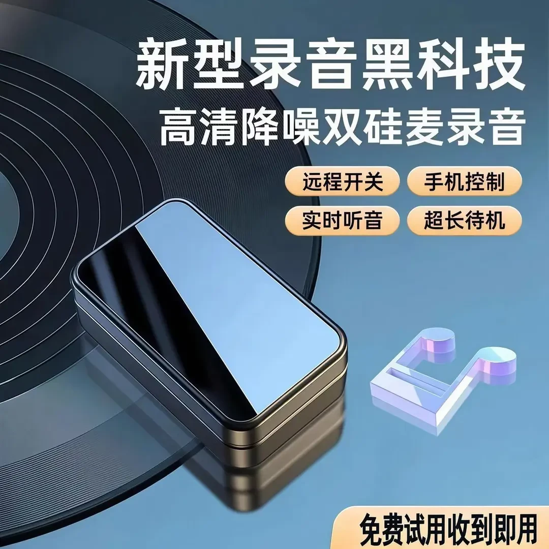 新款定位追踪器车载定位器车辆车载GPS实时高清声控连接手机远程