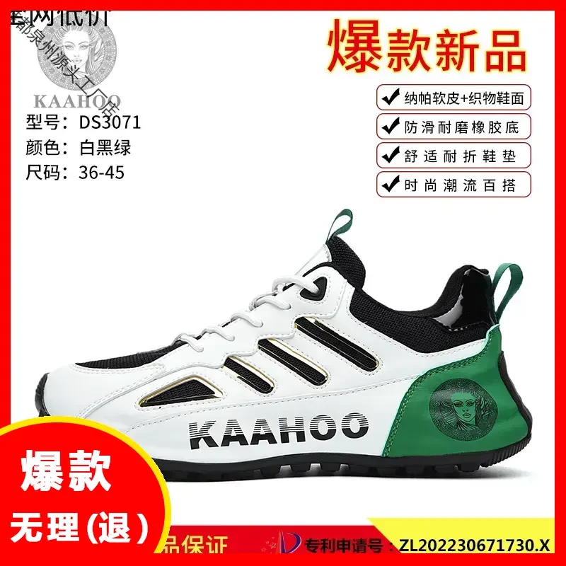 杜莎蕾奴潮鞋高端奢品真皮材质手工限量情侣时尚休闲潮流百搭