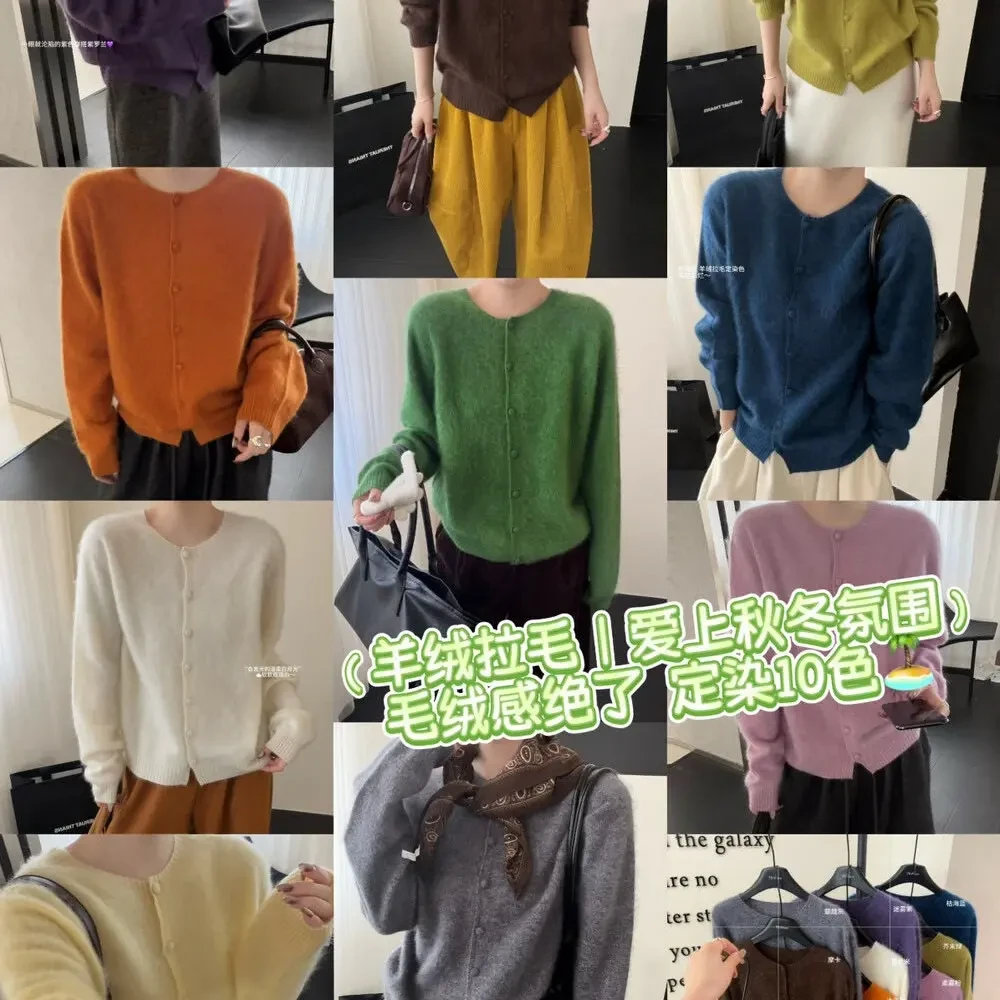 开衫秋冬新款羊毛拉毛拉绒针织女开衫慵懒百搭显瘦