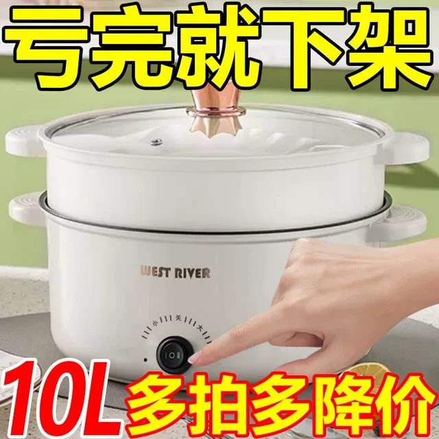 德国全自动电炒锅家用电煮锅多功能料理锅不粘电饭煲宿舍电热火锅