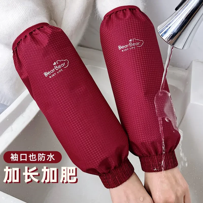 洛诺兔秋冬罗口防水袖套长款厨房防油污耐脏护袖成人加大袖套耐磨