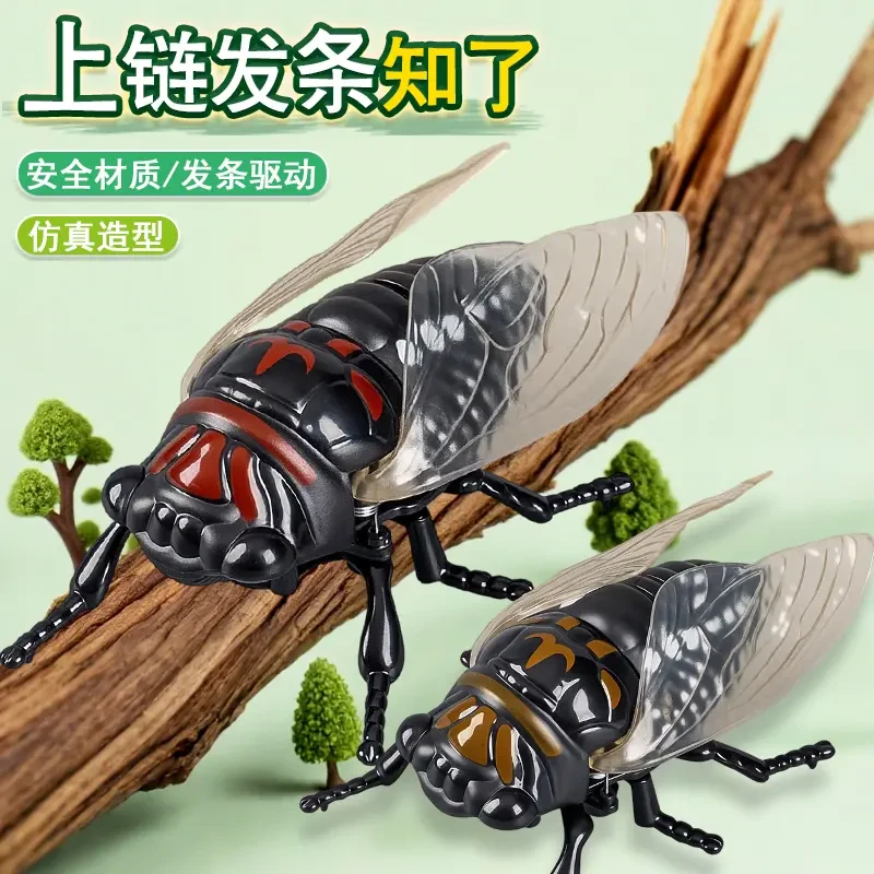 创意知了猴可爬行蝉叽喳虫会动发条玩具好玩昆虫模型上链格斗甲虫