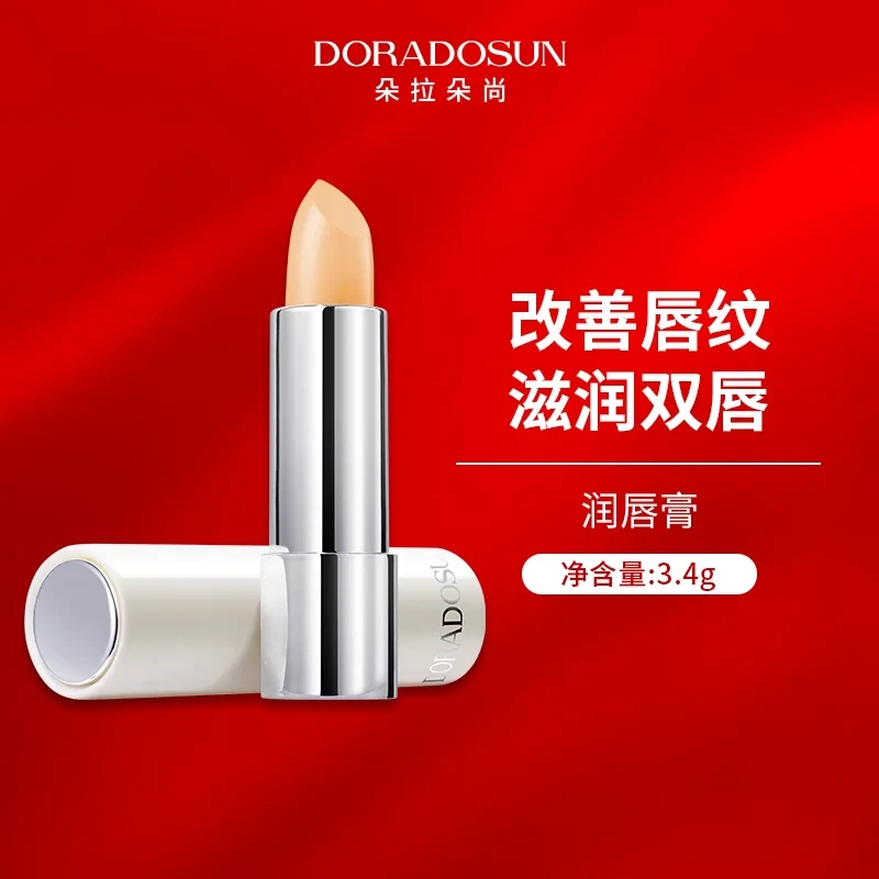 【抗皱唇膏】朵拉朵尚 保湿柔嫩润唇膏