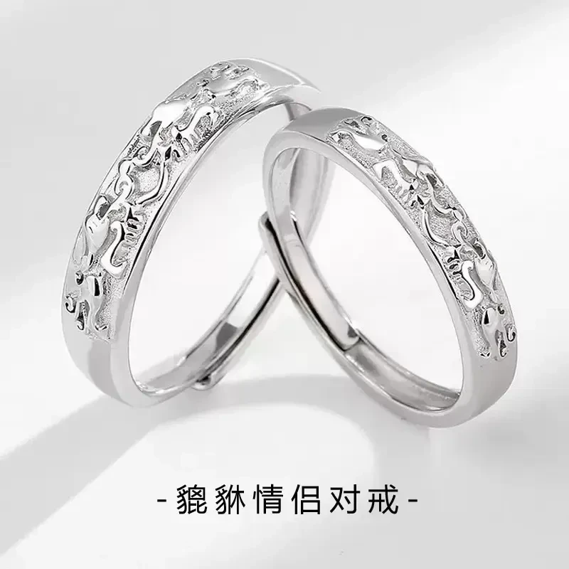 足银戒指 足银新款貔貅情侣对戒男女新中式立体浮雕简约活口可调