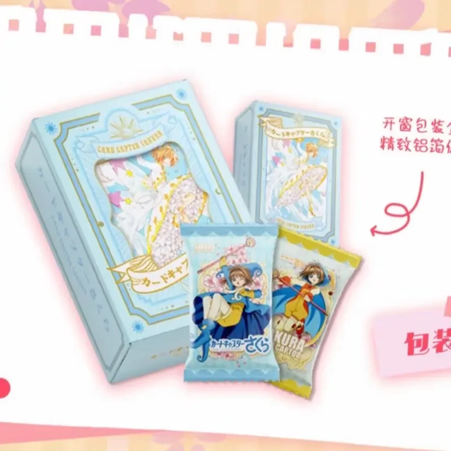 【宠粉吃吃】卡咕卡魔卡少女樱第一弹国卡二创收藏盲盒卡牌