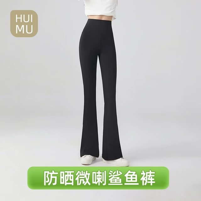 微喇鲨鱼裤女外穿夏季薄款高腰提臀紧身冰皮防晒健身瑜伽喇叭裤子
