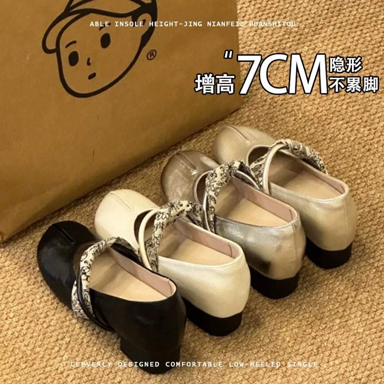不累脚~小个子内增高7CM玛丽珍鞋女2025新款浅口新中式粗跟单鞋女