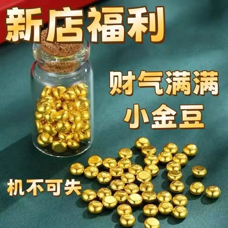 合金材质【原材料】里外金色可加工铸造永久锁色不褪色