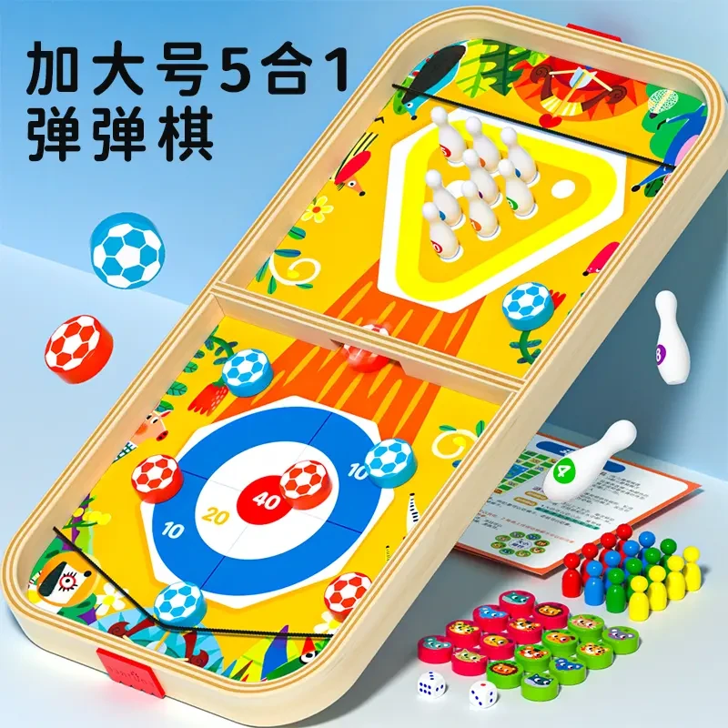2025新款木质弹弹棋双人对战棋家庭桌游保龄球亲子互动生日玩具