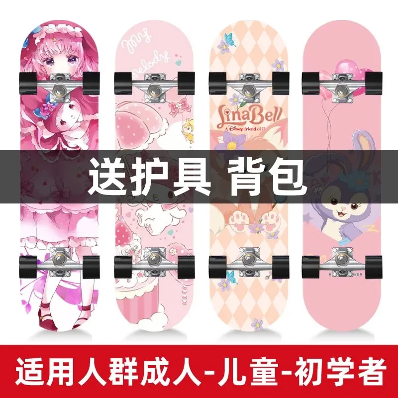 四轮滑板初学者儿童青少年男女生大童青少年闪光专业双翘滑板耐用