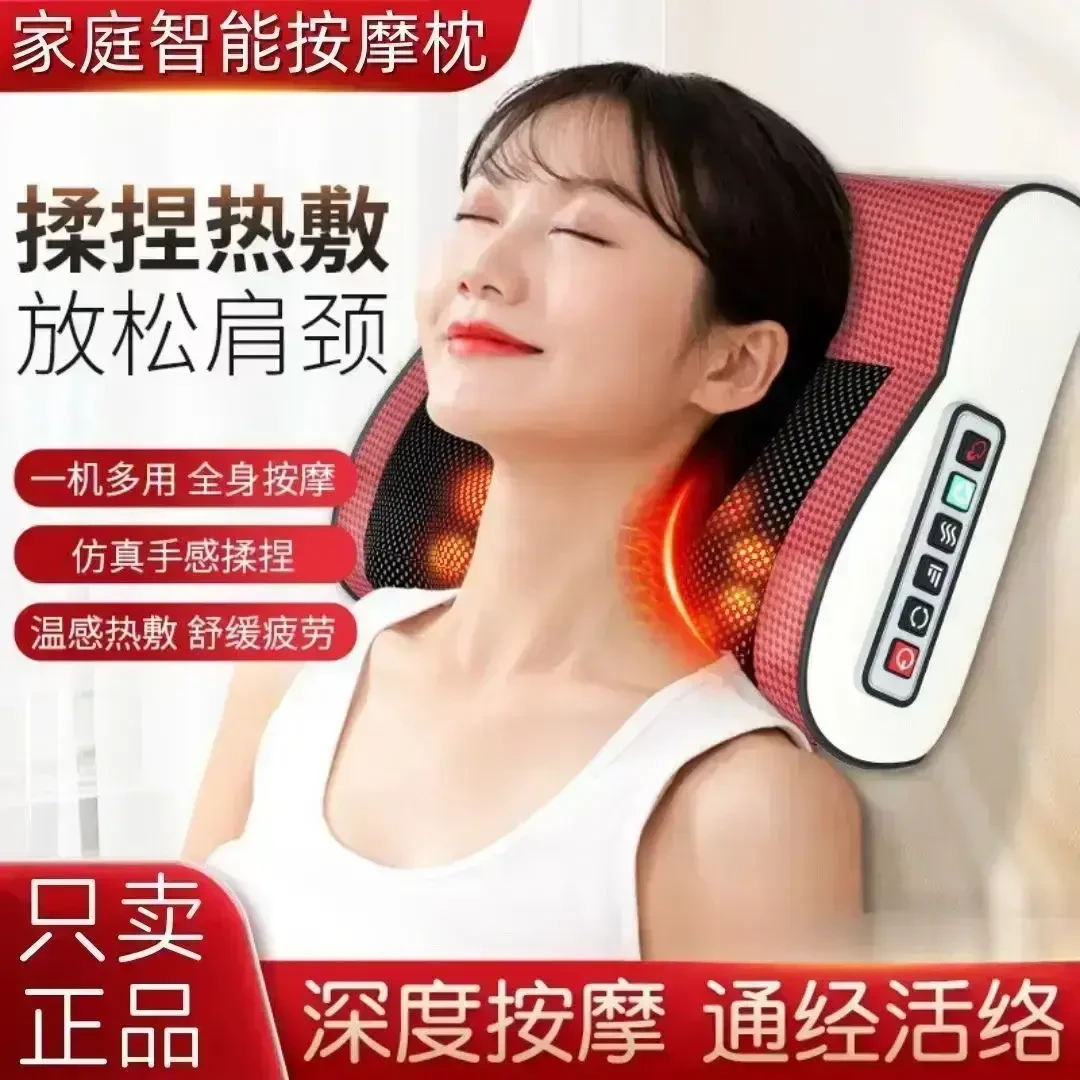 【618】  颈椎按摩枕腰部全身多功能按摩器电动热敷揉捏按摩仪