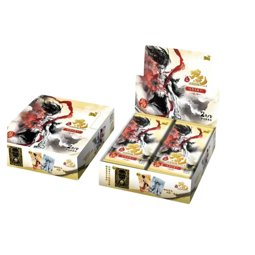 卡游【抓猪/狂暴】哪吒魔童脑海灵焰包2 代拆
