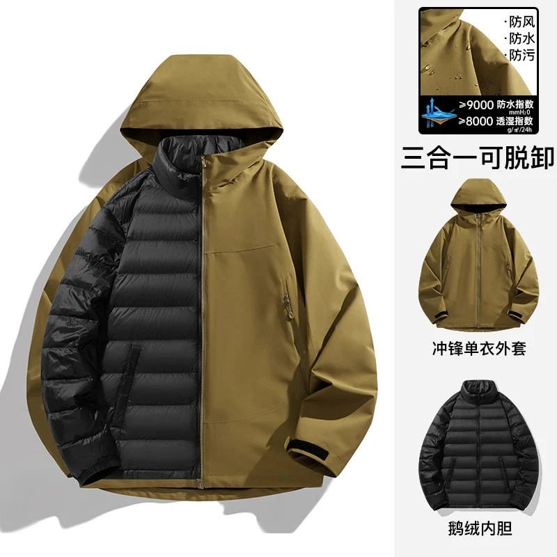 秋冬防风连帽长袖轻户外连帽三合一冲锋衣男女同款夹克潮流休闲