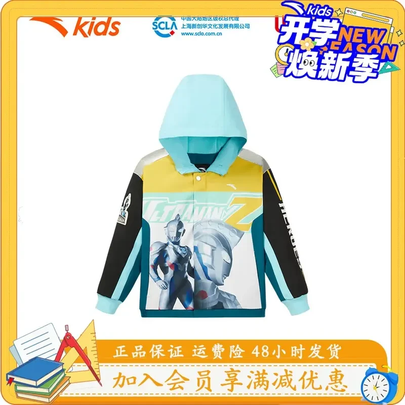 安踏儿童外套秋季新款男小童奥特曼丝光绒运动外套352449601N-zb