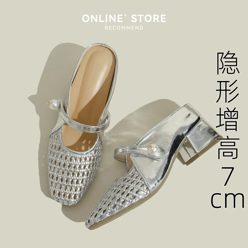 内增高包头半拖鞋女夏外穿2025新款小个子编织镂空一字带凉拖鞋女