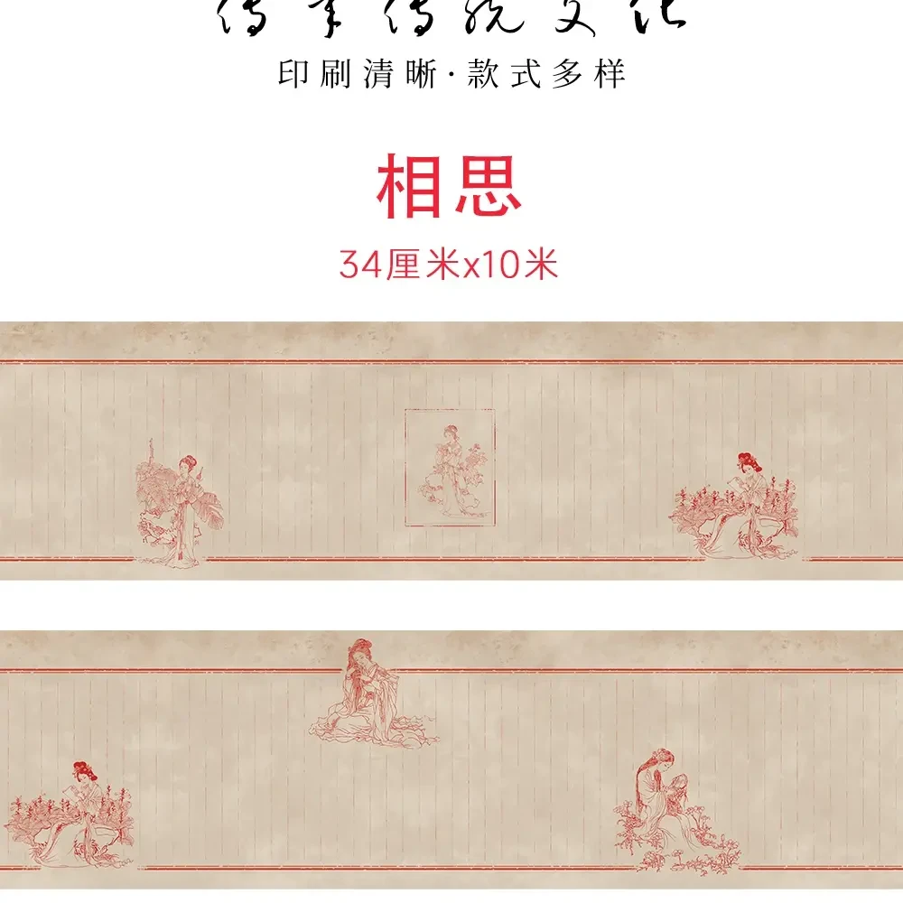 （绢布相思）小楷行书专用毛笔书法纸