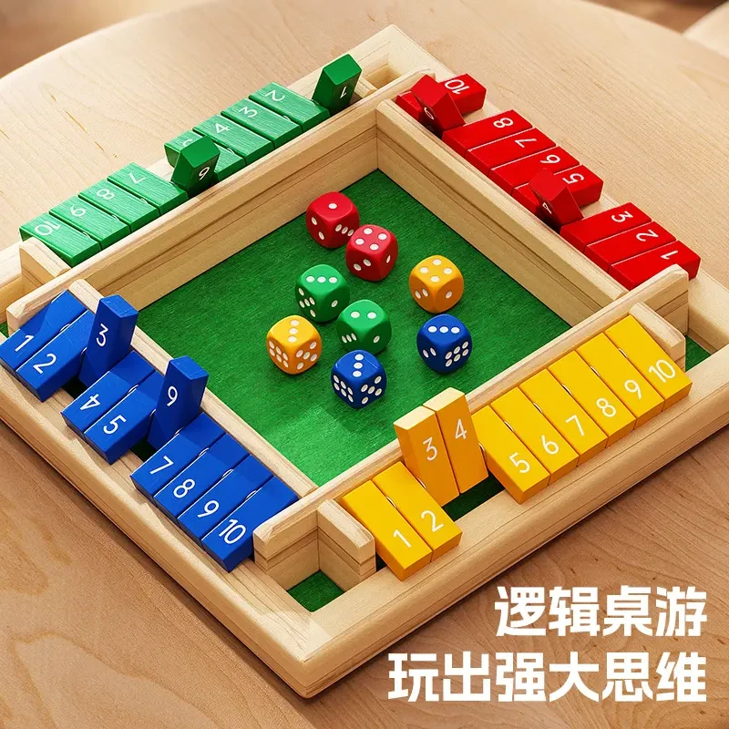 孩子专注力高能感玩具儿童桌游数字积木大脑开发对战亲子互动训练