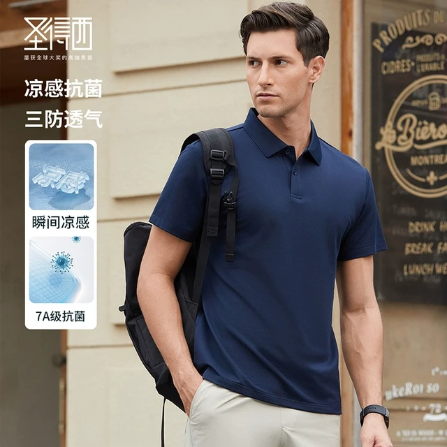 【7A级抗菌&凉感&三防】圣得西2025夏季薄款T恤男色短袖polo衫