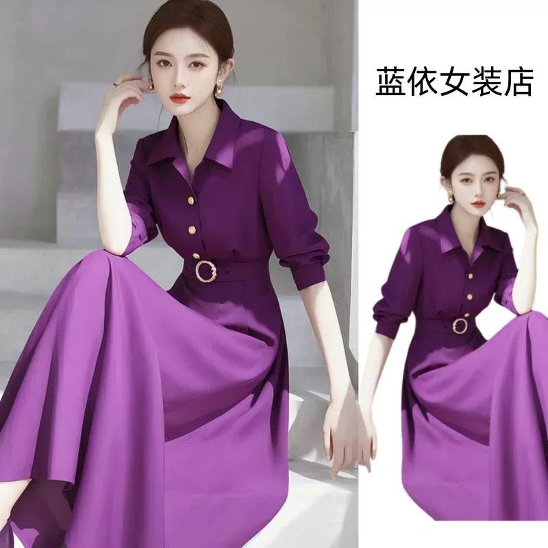 出席重要场合的穿搭紫色衬衫连衣裙2025新款女春知识分子绝美裙子