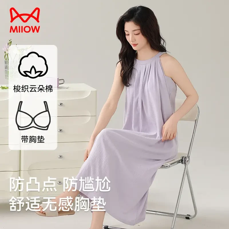 猫人夏天女2025新款睡衣吊带无袖睡裙带胸垫连衣裙休闲宽松家居服