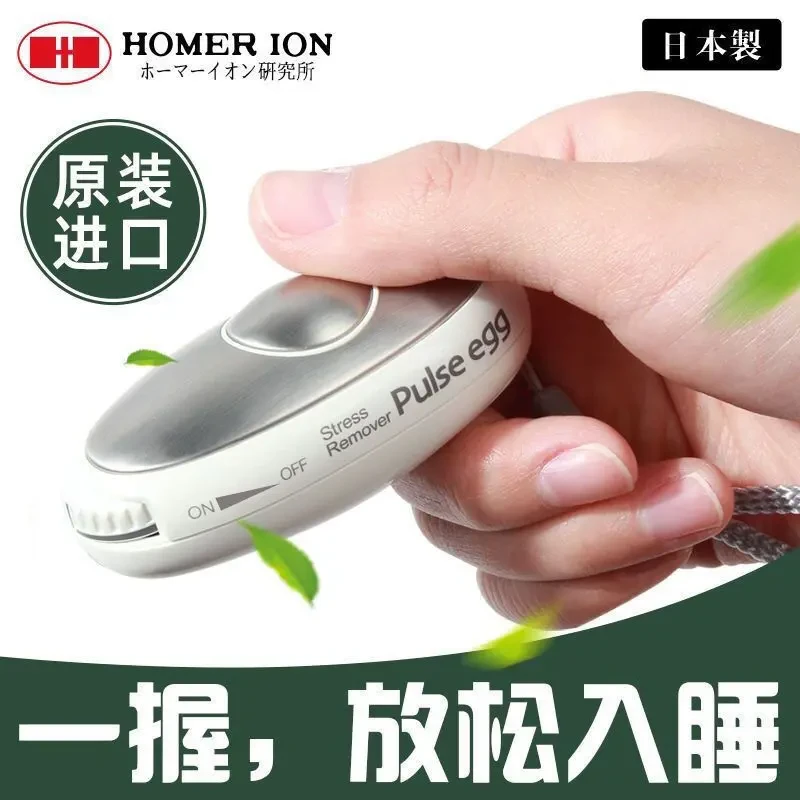 HOMER ION日本原装进口睡眠仪助眠隔音专用手握快速深度睡眠便携