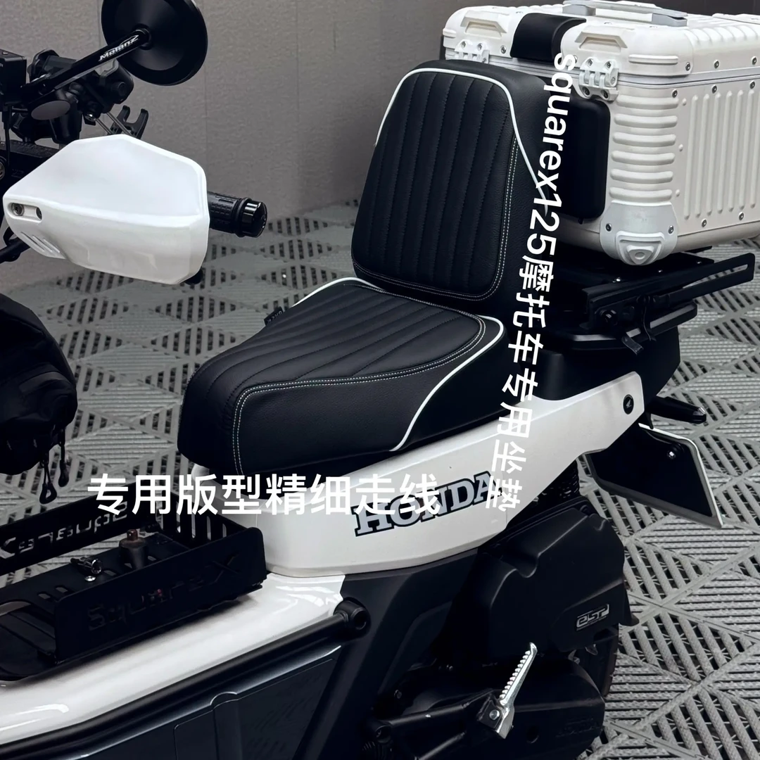 适用于本田squarex125摩托车坐垫改装座椅改装坐垫座套坐垫套祖玛