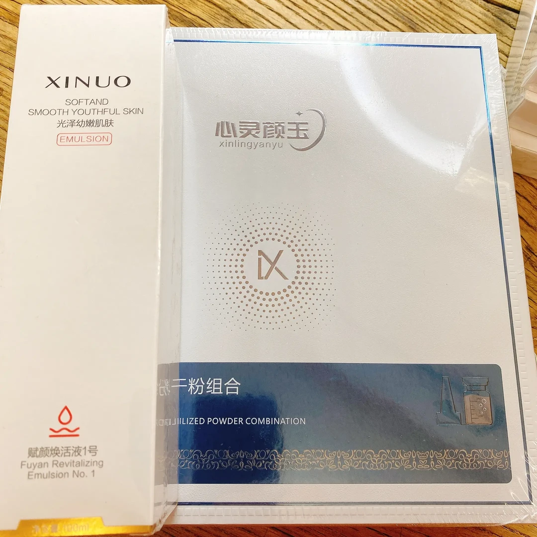 贵妇水加心灵冻干粉