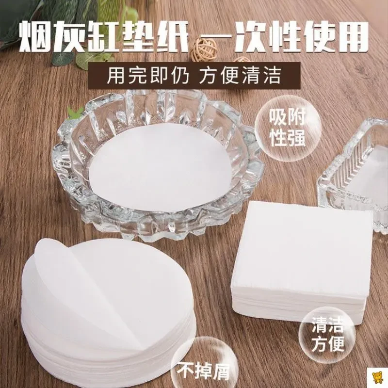 烟灰缸垫片烟灰缸内垫纸一次性防烟灰吸水纸烟灰缸纸垫烟灰纸免洗