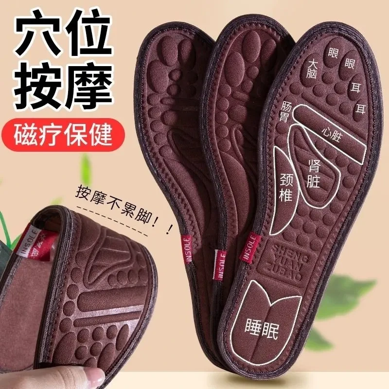 艾草鞋垫按摩防臭男士吸汗透气软底留香超软香薰四季皮鞋夏季薄款