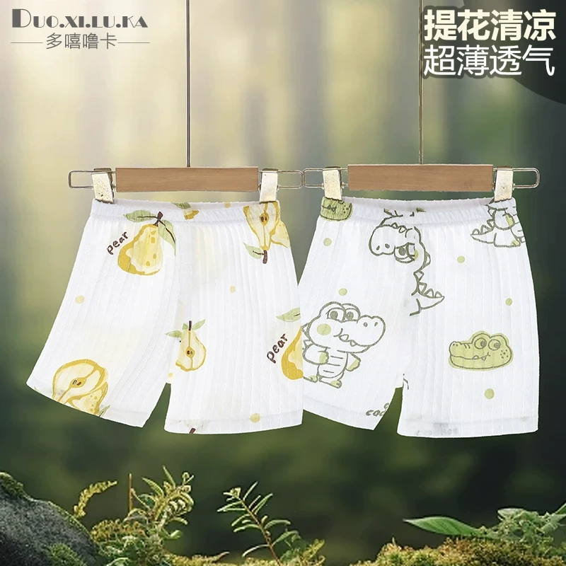 【清仓】宝宝裤子夏季薄款纯棉短裤男女童休闲中裤纯棉透气五分外穿