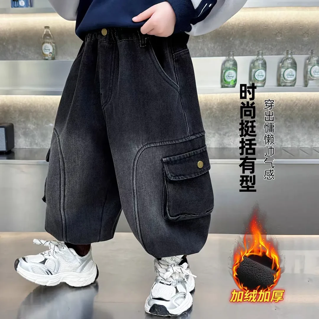 男童牛仔裤2025新款秋冬儿童加厚加绒裤子时尚酷帅一体绒休闲长裤