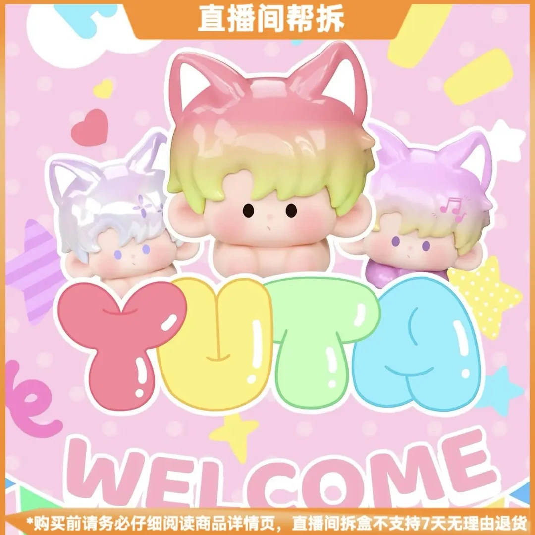 【金喜拆盒】YUTA 趴趴崽幼稚园系列潮玩盲盒萌粒摆件桌面手办