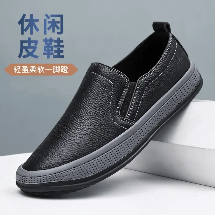 一脚蹬男鞋软底软面防滑耐磨厚底爸爸鞋皮鞋2025春季皮面防水休闲