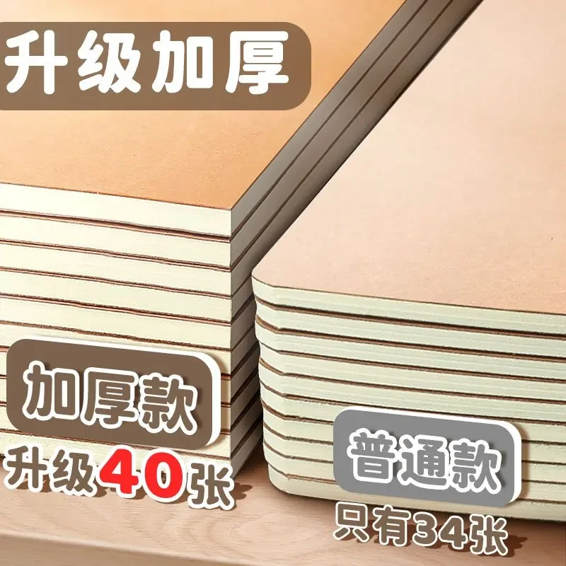小学生专用数学运算数位对齐纸竖式计算纸加减法乘除法草稿练习本