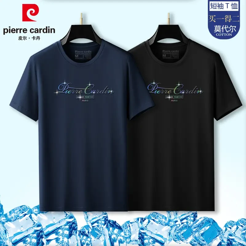 皮尔卡丹【专柜正品】夏季爆款冰丝莫代尔圆领T恤速干男士短袖t恤
