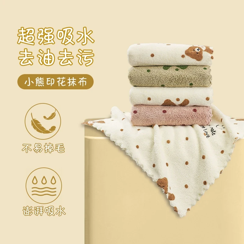 珊瑚绒抹布家用厨房洗碗布不沾油不掉毛柔软吸水超耐用百洁布