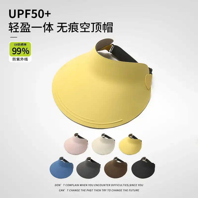 双面可折叠无痕防晒帽女新款户外运动可骑行夏季显脸小空顶遮阳帽