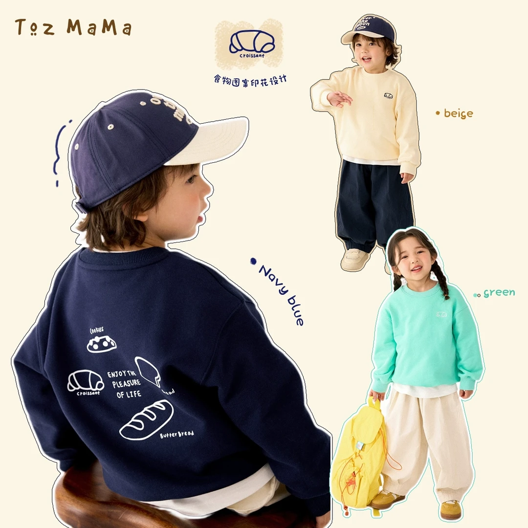 豆几妈1/1【休闲契约】儿童套装男童韩版印绣花休闲圆领卫衣女童