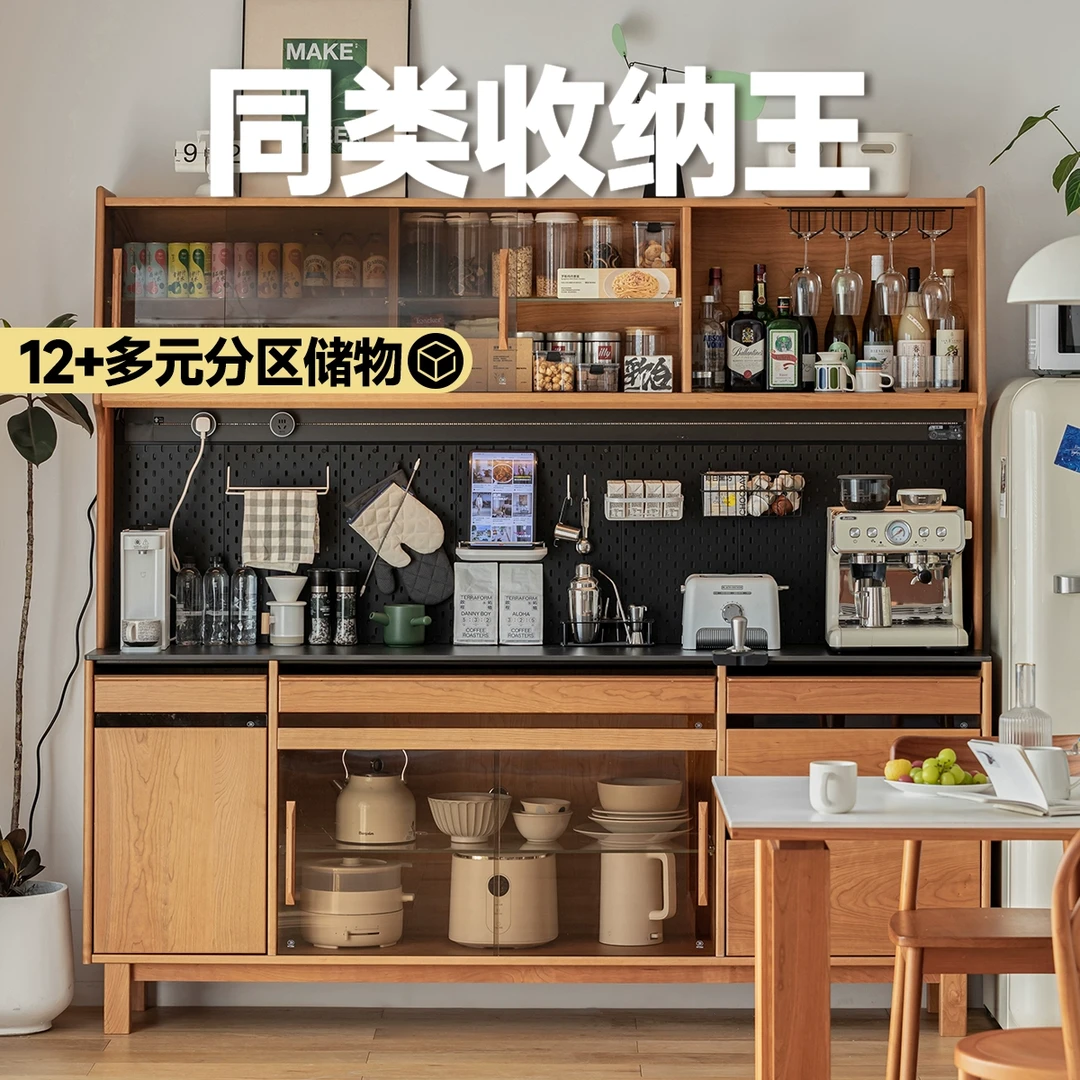 小半家具实木餐边柜靠墙樱桃木北欧家用餐边柜储物柜高柜一体岩板