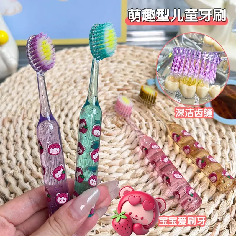 儿童牙刷高档水晶罗马柱新款山型凸面3-12岁洁齿护龈刷牙深层清洁