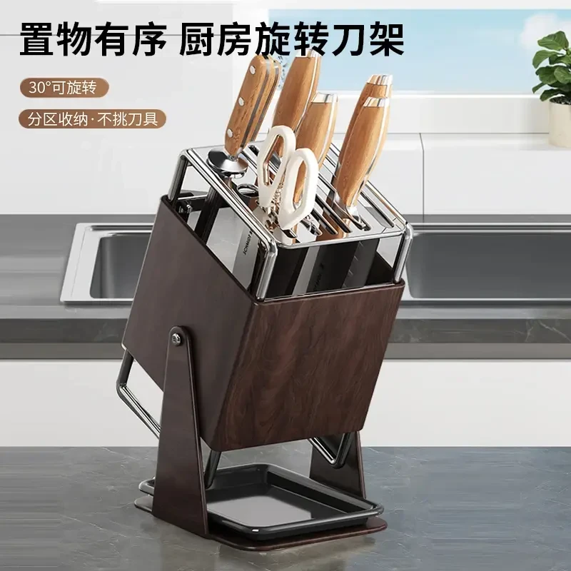 亿佳宏刀架厨房家用台面放菜刀具一体刀座收纳架置物架菜刀放置架