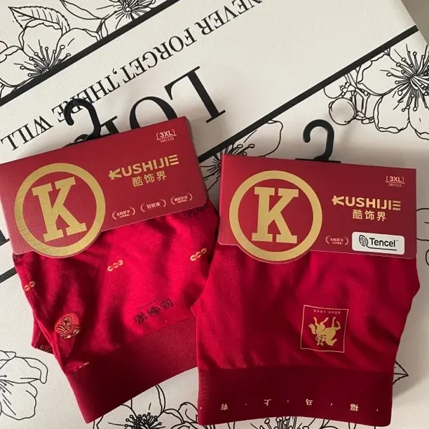 新款男士本命年红色莫代尔无痕透气平角内裤四季款